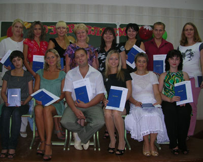 Пензенская Бухгалтерская школа